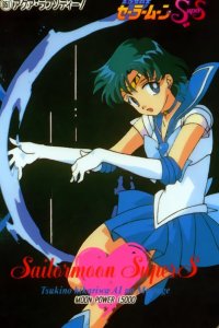 BUY NEW sailor moon - 157470 Premium Anime Print Poster