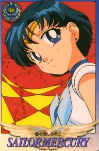 BUY NEW sailor moon - 157644 Premium Anime Print Poster