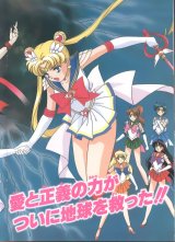BUY NEW sailor moon - 169963 Premium Anime Print Poster