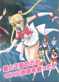 BUY NEW sailor moon - 169963 Premium Anime Print Poster