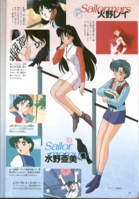 BUY NEW sailor moon - 171185 Premium Anime Print Poster