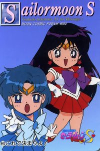 BUY NEW sailor moon - 17489 Premium Anime Print Poster