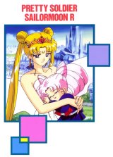 BUY NEW sailor moon - 177675 Premium Anime Print Poster