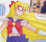 BUY NEW sailor moon - 178392 Premium Anime Print Poster