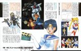 BUY NEW sailor moon - 189950 Premium Anime Print Poster