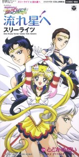 BUY NEW sailor moon - 19230 Premium Anime Print Poster