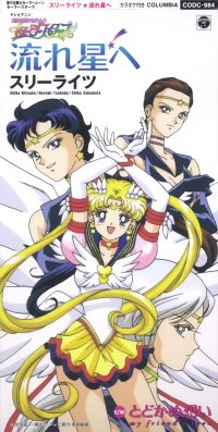 BUY NEW sailor moon - 19230 Premium Anime Print Poster