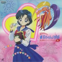 BUY NEW sailor moon - 192730 Premium Anime Print Poster