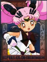 BUY NEW sailor moon - 195619 Premium Anime Print Poster