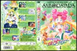 BUY NEW sailor moon - 195741 Premium Anime Print Poster
