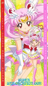 BUY NEW sailor moon - 23043 Premium Anime Print Poster