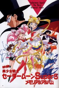 BUY NEW sailor moon - 23053 Premium Anime Print Poster