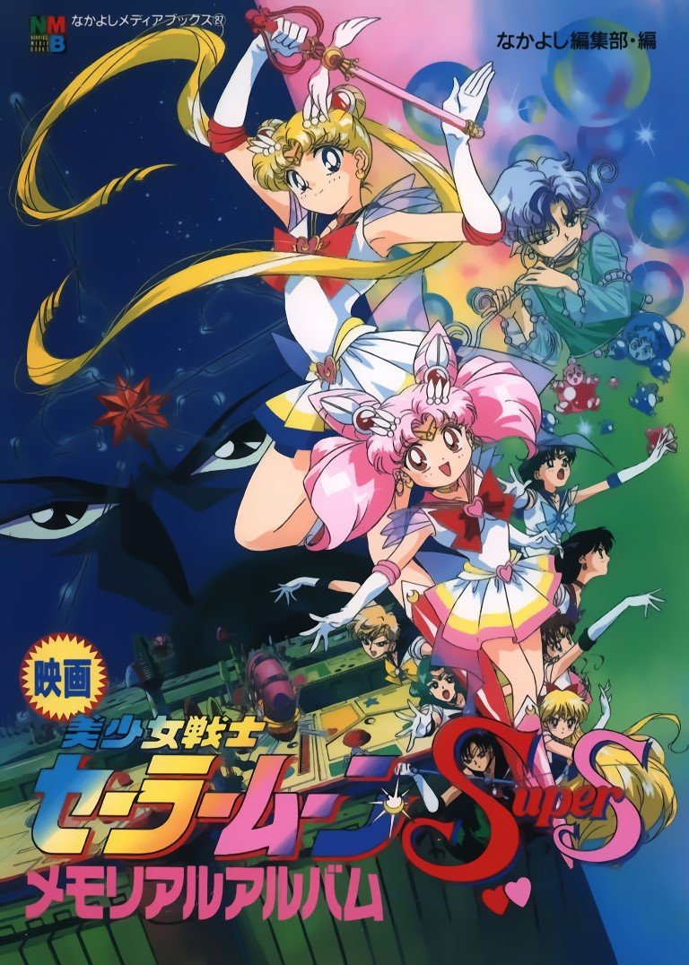 BUY NEW sailor moon - 38333 Premium Anime Print Poster sailor moon - 38334 image
