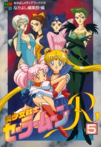BUY NEW sailor moon - 38800 Premium Anime Print Poster