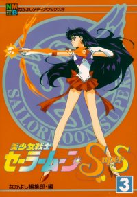 BUY NEW sailor moon - 38809 Premium Anime Print Poster