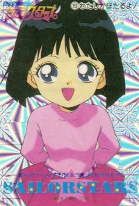 BUY NEW sailor moon - 39660 Premium Anime Print Poster