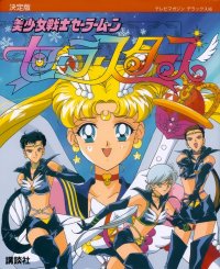 BUY NEW sailor moon - 39860 Premium Anime Print Poster