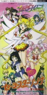BUY NEW sailor moon - 44476 Premium Anime Print Poster
