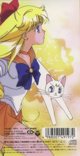 BUY NEW sailor moon - 44493 Premium Anime Print Poster