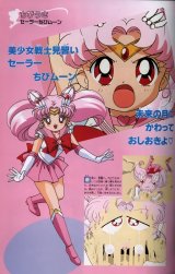 BUY NEW sailor moon - 44513 Premium Anime Print Poster