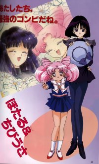 BUY NEW sailor moon - 45244 Premium Anime Print Poster