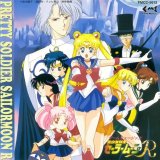 BUY NEW sailor moon - 61177 Premium Anime Print Poster