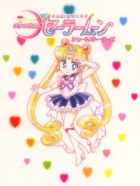 BUY NEW sailor moon - 66077 Premium Anime Print Poster
