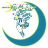 BUY NEW sailor moon - 67519 Premium Anime Print Poster
