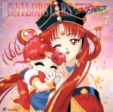 BUY NEW sailor moon - 77060 Premium Anime Print Poster