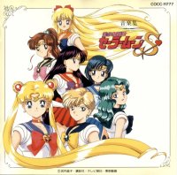 BUY NEW sailor moon - 8070 Premium Anime Print Poster