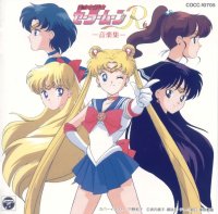 BUY NEW sailor moon - 8679 Premium Anime Print Poster