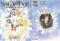 BUY NEW sailor moon - 8680 Premium Anime Print Poster