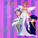 BUY NEW sailor moon - 87105 Premium Anime Print Poster