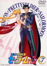BUY NEW sailor moon - 89083 Premium Anime Print Poster