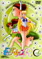 BUY NEW sailor moon - 96014 Premium Anime Print Poster