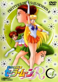 BUY NEW sailor moon - 96014 Premium Anime Print Poster