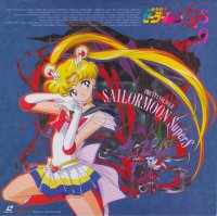 BUY NEW sailor moon - 99532 Premium Anime Print Poster