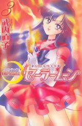 BUY NEW sailor moon - 9972 Premium Anime Print Poster