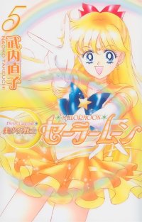 BUY NEW sailor victory - 116941 Premium Anime Print Poster