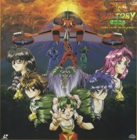 BUY NEW sailor victory - 117248 Premium Anime Print Poster