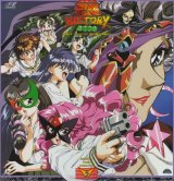 BUY NEW saint beast - 107906 Premium Anime Print Poster