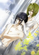 BUY NEW saint beast - 108395 Premium Anime Print Poster