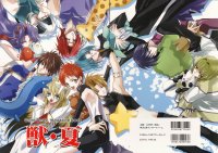 BUY NEW saint beast - 124301 Premium Anime Print Poster