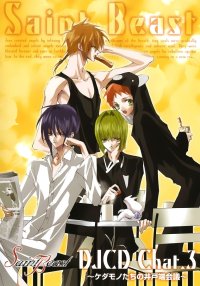 BUY NEW saint beast - 137566 Premium Anime Print Poster