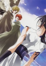 BUY NEW saint beast - 137573 Premium Anime Print Poster