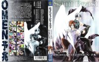 BUY NEW saint beast - 158406 Premium Anime Print Poster