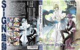 BUY NEW saint beast - 158445 Premium Anime Print Poster