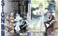 BUY NEW saint beast - 158445 Premium Anime Print Poster