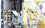 BUY NEW saint beast - 158450 Premium Anime Print Poster