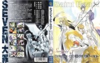 BUY NEW saint beast - 158450 Premium Anime Print Poster